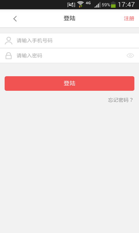 全球微商大联盟-3
