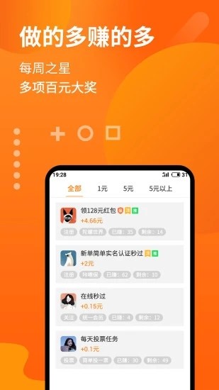 咱家赚多多-0