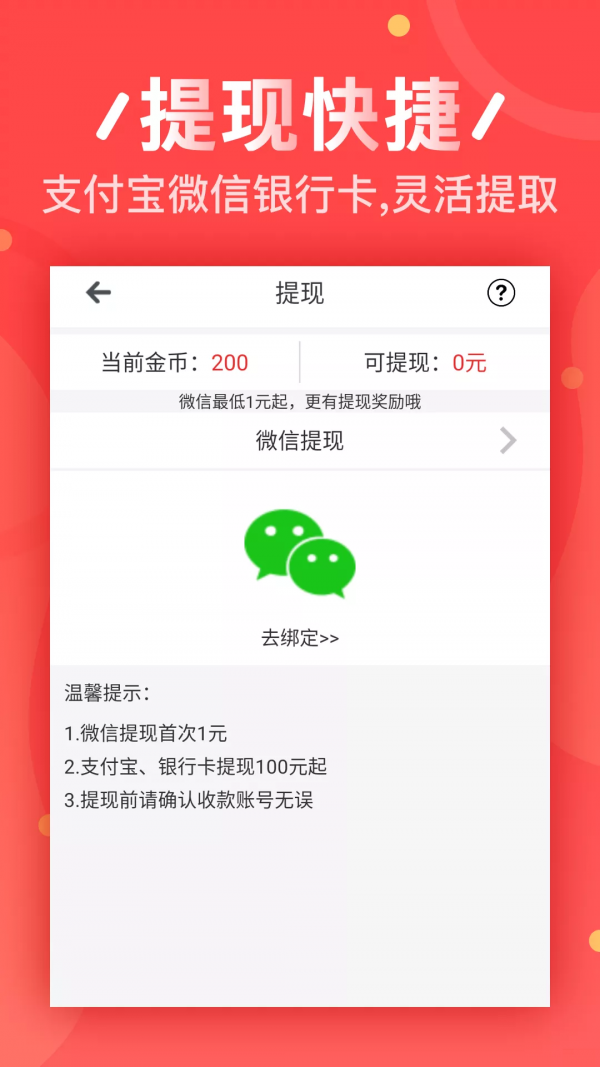 青年手赚网-1