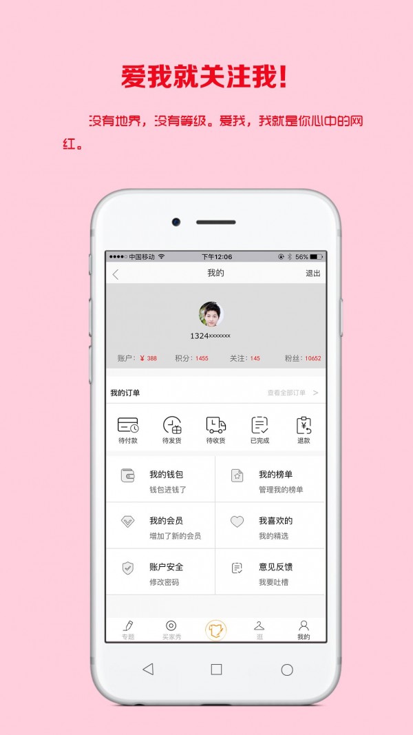 衣可图-4