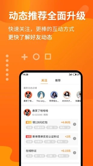 咱家赚多多-1
