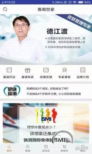 香阁世家-0