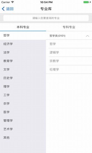 金高考网-3