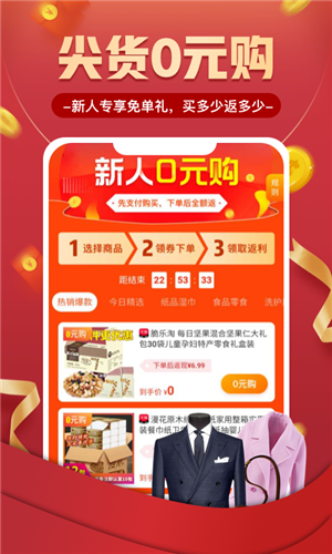 全网趣省-01
