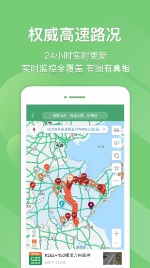 鲁通卡etc-3