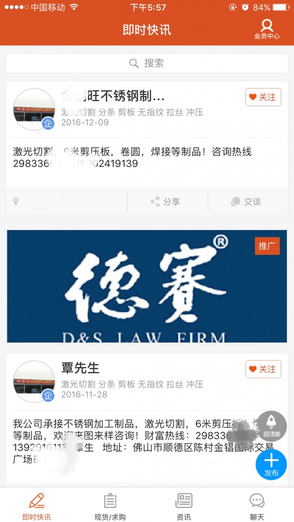 力源不锈钢网-1