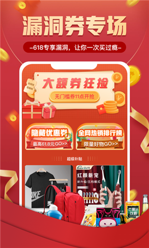 全网趣省-01