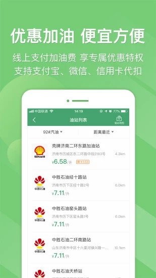 鲁通卡etc-1