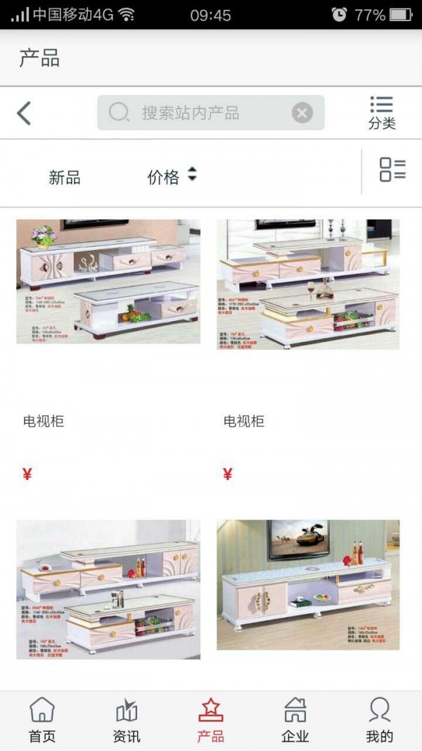 江西家具平台-3