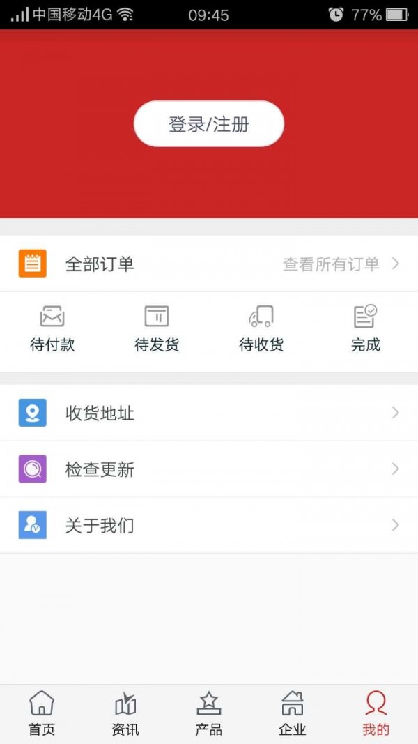 江西家具平台-4