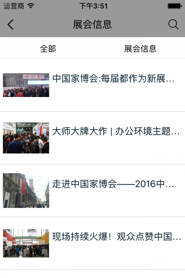 民用家居网-1