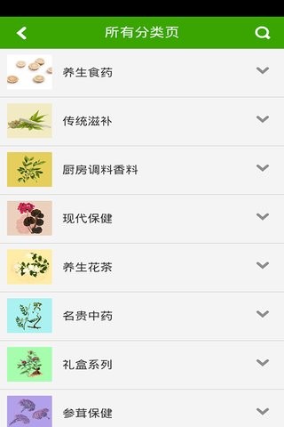 中药材商城-01