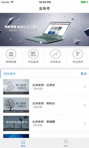 金高考网-0