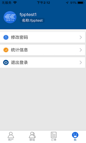 卓智达管理平台-0