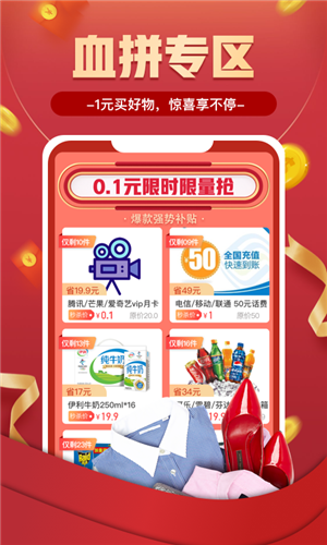 全网趣省-01