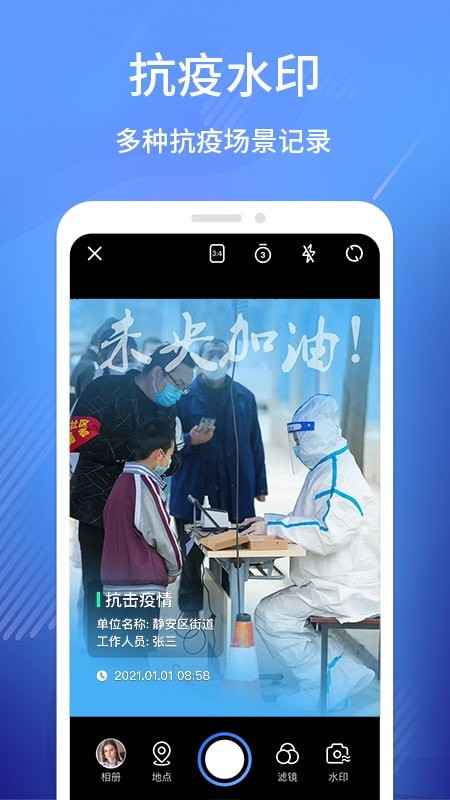 工程相机-3