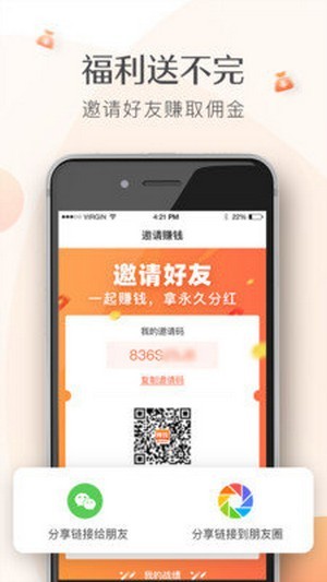 兼职赚钱宝-0