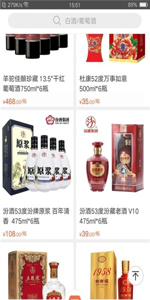 519我要酒-0