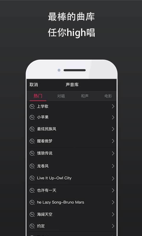 跑调歌神-01