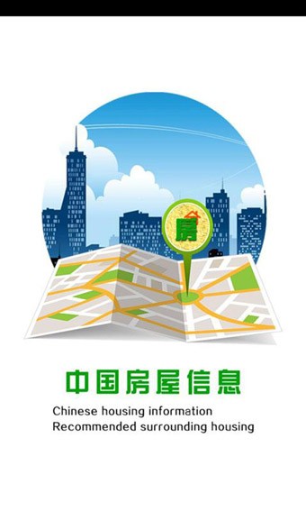 中国房屋信息-01