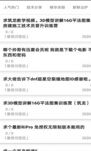 福利教程-2
