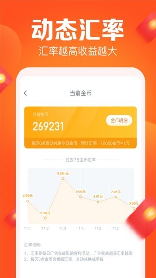 步友-01