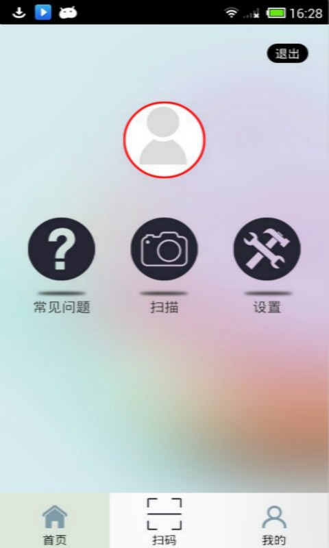 晟通-0