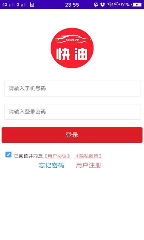 快油-01