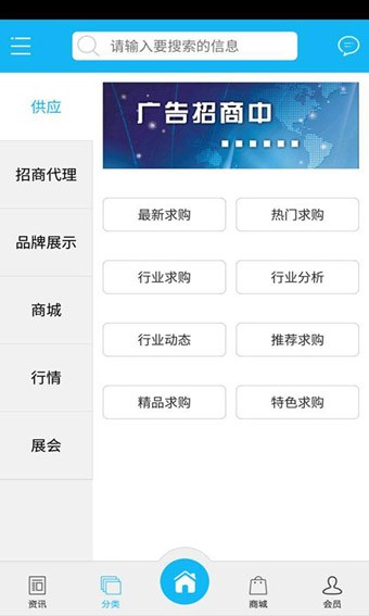 中国房屋信息-01