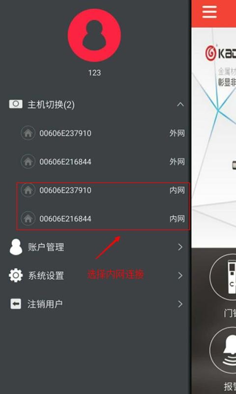 坚士锁业-01