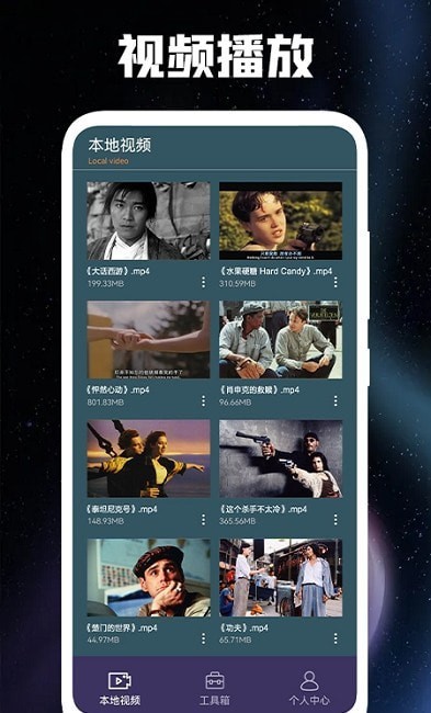 油条视频-0
