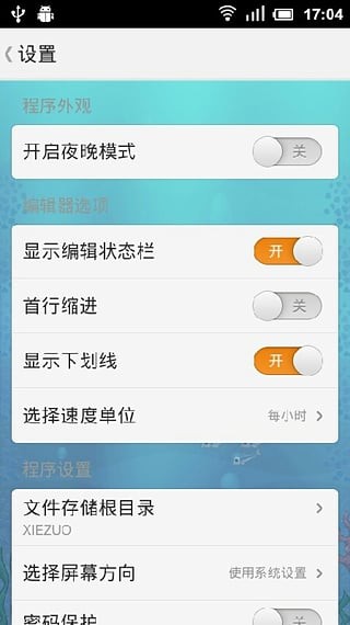 桔子写作-5