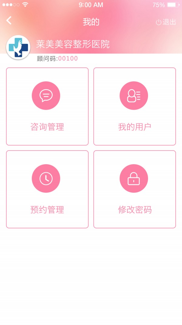 塔莉亚顾问-01