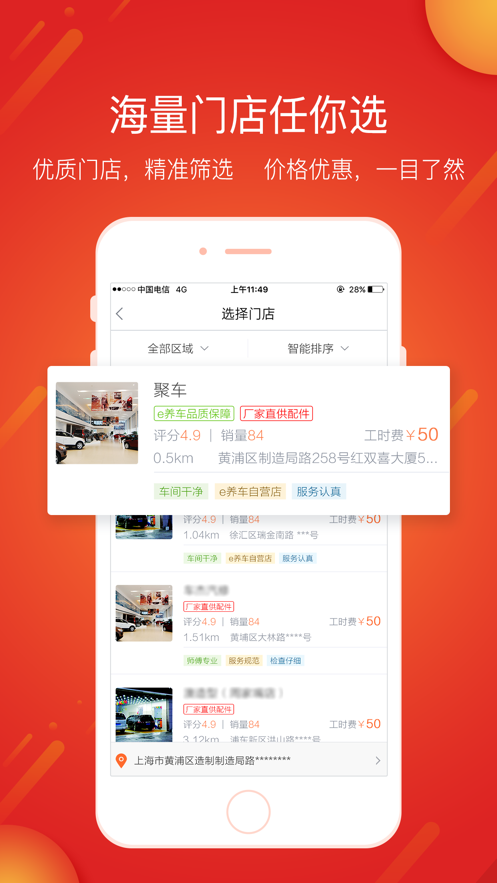 锁师傅-01