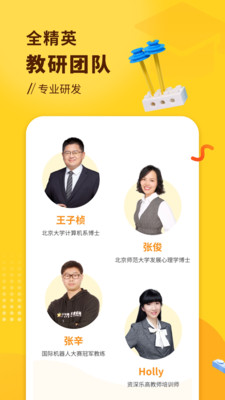 小河狸创客-01