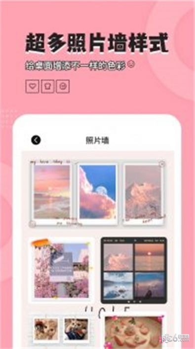 桌面小管家-2