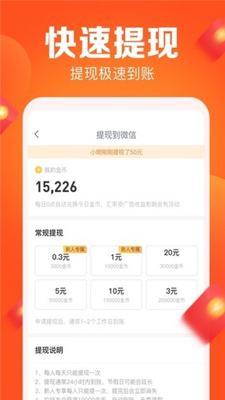 步友-01