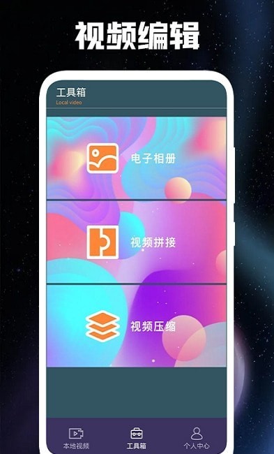 油条视频-1