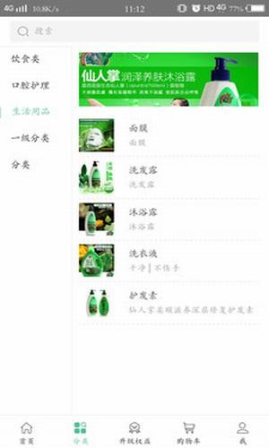 畅信通商城-01