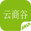 云商谷
