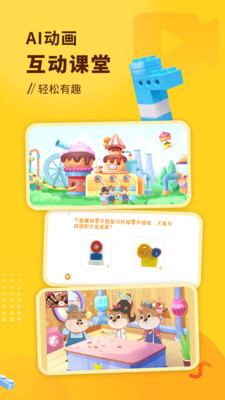 小河狸创客-01