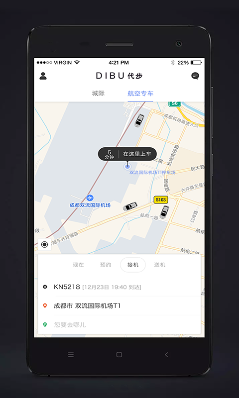 代步出行-1