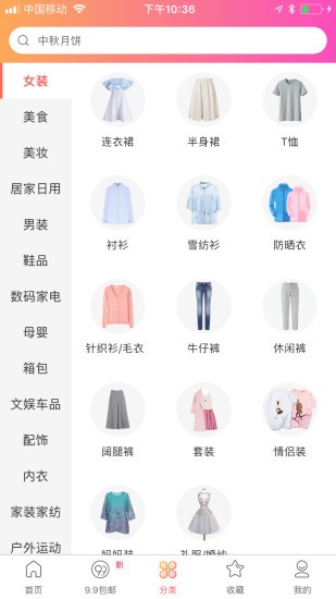买折-01