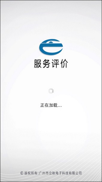 驾培教学评价-1