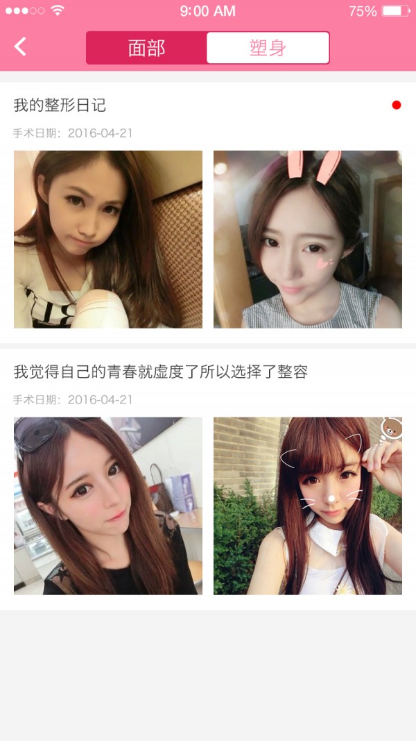 塔莉亚顾问-01