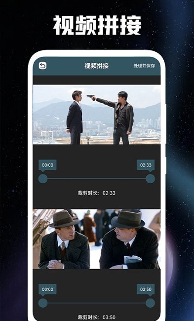油条视频-2