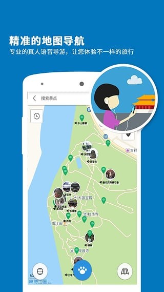 乐山大佛导游-4
