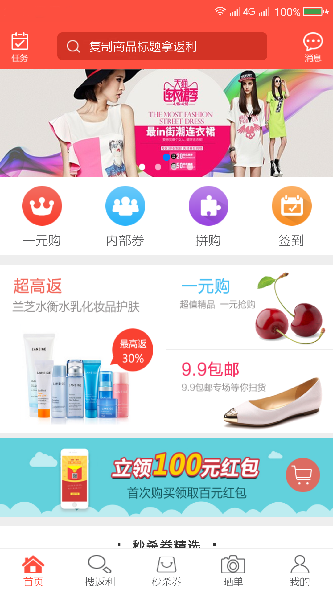拼折族-0
