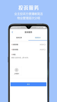 胜利东营-01