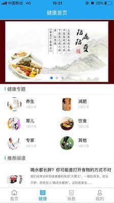 无锡三院-01
